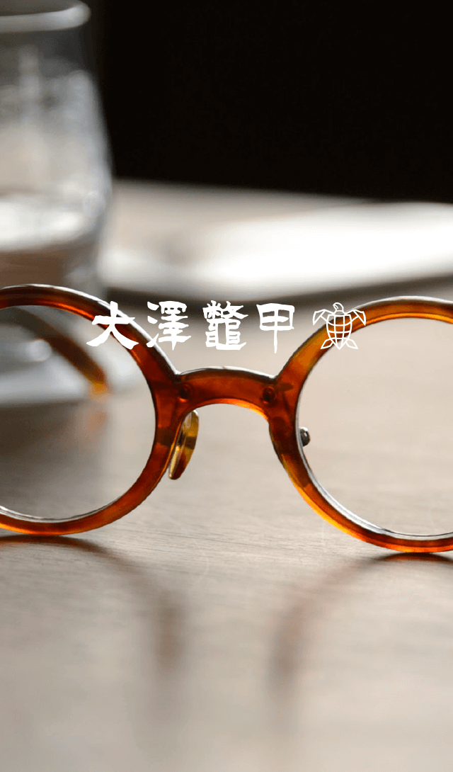 です本鼈甲　鼈甲　メガネ
